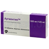 Аугментин таблетки, покрытые оболочкой 500 мг + 125 мг блистер, №14
