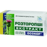 РАСТОРОПШИ ЭКСТРАКТ "ОСОКОР" таблетки 200 мг, №60