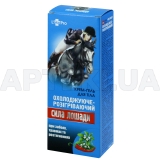 КРЕМ-ГЕЛЬ ДЛЯ ТІЛА "СИЛА КОНЯ" ОХОЛОДЖУЮЧИЙ-РОЗІГРІВАЮЧИЙ 75 мл, №1