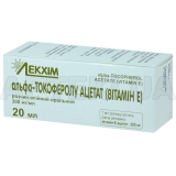 Альфа-токоферолу ацетат (вітамін E) розчин олійний оральний 300 мг/мл флакон 20 мл, №1