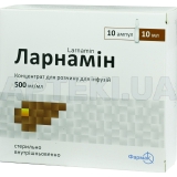 Ларнамін® концентрат для розчину для інфузій 500 мг/мл ампула 10 мл в пачці, №10