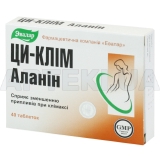 Ци-Клім® Аланін таблетки 0.55 г, №40