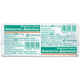 Анальгин-Дарница таблетки 500 мг контурная ячейковая упаковка, №10