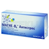 Магне-B6 Антистресс таблетки, покрытые оболочкой блистер, №60