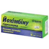 Йохімбіну гідрохлорид таблетки 5 мг блістер у коробці, №50