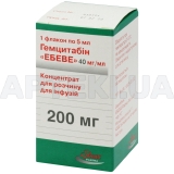 Гемцитабин "Эбеве" концентрат для раствора для инфузий 200 мг флакон 5 мл, №1