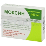 Моксин таблетки, покрытые пленочной оболочкой 400 мг блистер, №5