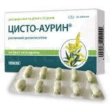 Цисто-Аурин® таблетки 300 мг блистер, №20
