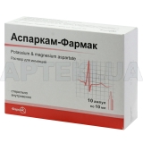 Аспаркам-Фармак® раствор для инъекций ампула 10 мл, №10