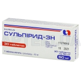 Сульпірид-ЗН таблетки 50 мг блістер, №30