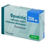 Фромілід® таблетки, вкриті плівковою оболонкою 250 мг блістер, №14