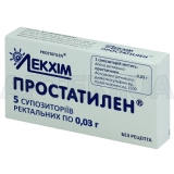 Простатилен® суппозитории ректальные 0.03 г, №5
