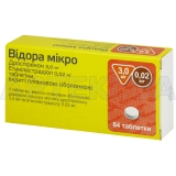 Відора Мікро таблетки, вкриті плівковою оболонкою 3 мг + 0.02 мг блістер, №84