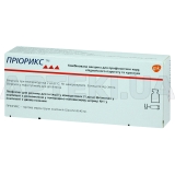 Пріорикс™ ліофілізат для розчину для ін'єкцій 1 доза флакон монодозовий з розчинником в шприце, + 2 голки, №1