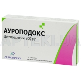 Ауроподокс таблетки, покрытые пленочной оболочкой 200 мг блистер, №10