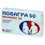Новагра 50 таблетки, вкриті плівковою оболонкою 50 мг, №4