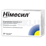 Нимесил® гранулы для оральной суспензии 100 мг пакет однодозовый 2 г, №30