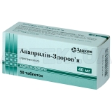 Анаприлин-Здоровье таблетки 40 мг блистер, №50