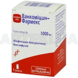Ванкомицин-Фармекс лиофилизат для раствора для инфузий 1000 мг флакон, №1