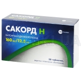 Сакорд Н таблетки, вкриті плівковою оболонкою 160 мг + 12.5 мг блістер, №30