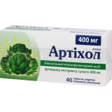 Артихол таблетки, покрытые пленочной оболочкой 400 мг блистер в пачке, №40