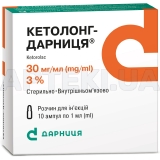 Кетолонг-Дарниця® розчин для ін'єкцій 30 мг/мл ампула 1 мл контурна чарункова упаковка, пачка, №10