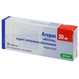 Аторис таблетки, покрытые пленочной оболочкой 30 мг, №30