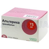 Альгеріка капсули тверді 75 мг блістер, №56