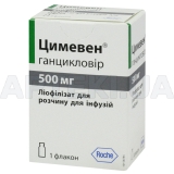 Цимевен® ліофілізат для приготування розчину для інфузій 500 мг флакон, №1