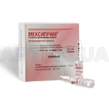 Мексиприм® раствор для инъекций 50 мг/мл ампула 2 мл, №10