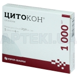 Цитокон® раствор для инъекций 250 мг/мл ампула 4 мл, №5