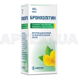 Бронхолитин® сироп флакон 125 г, №1