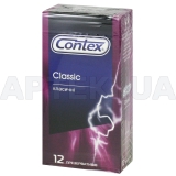 ПРЕЗЕРВАТИВИ ЛАТЕКСНІ З СИЛІКОНОВОЮ ЗМАЗКОЮ CONTEX classic класичні, №12