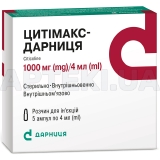 Цитимакс-Дарница раствор для инъекций 1000 мг ампула 4 мл контурная ячейковая упаковка, пачка, №5