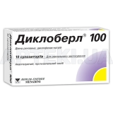 Диклоберл® 100 супозиторії 100 мг, №10