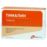 Тималін ліофілізат для розчину для ін'єкцій 10 мг флакон у блістері у пачці, №10