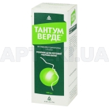 Тантум Верде® раствор для ротовой полости 1.5 мг/мл флакон 120 мл, №1