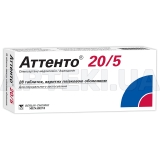 Аттенто® 20/5 таблетки, вкриті плівковою оболонкою 20 мг + 5 мг блістер, №28