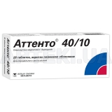 Аттенто® 40/10 таблетки, вкриті плівковою оболонкою 40 мг + 10 мг блістер, №28