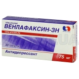 Венлафаксин-ЗН таблетки 75 мг блистер, №30