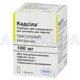 Кадсіла® порошок для концентрату для розчину для інфузій 100 мг флакон, №1