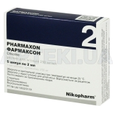 Фармаксон раствор для инъекций 250 мг/мл ампула 2 мл, №5