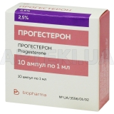 Прогестерон раствор масляный для инъекций 2.5 % ампула 1 мл блистер в пачке, №10
