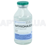 Флуконазол розчин для інфузій 2 мг/мл пляшка 100 мл, №1