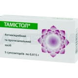 Тамистол® суппозитории 0.015 г блистер, №5