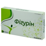 Фигурин капсулы 700 мг блистер, №60