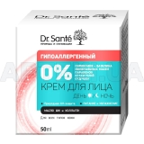 КРЕМ ДЛЯ ЛИЦА серии "Dr.SANTE 0%" 50 мл гипоаллергенный, №1