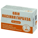 Масло семян тыквы капсулы 1000 мг, №30