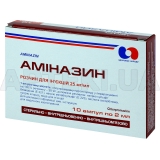 Аміназин розчин для ін'єкцій 25 мг/мл ампула 2 мл у коробці, №10