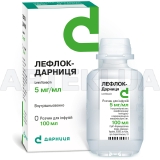 Лефлок-Дарница раствор для инфузий 5 мг/мл флакон 100 мл, №1
